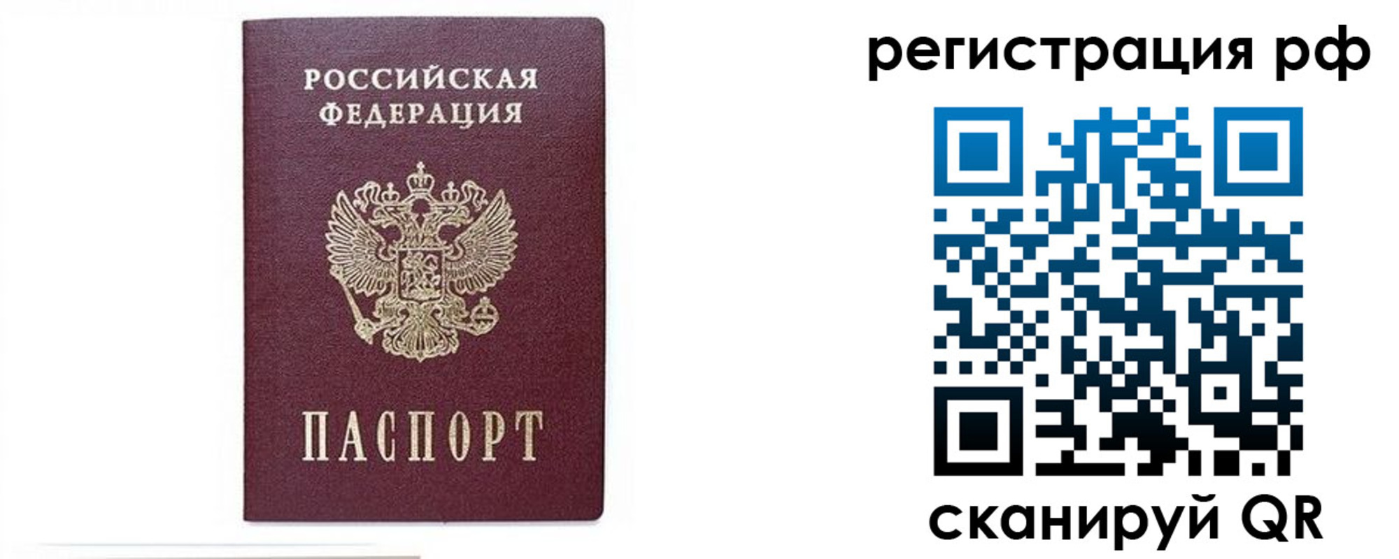 регистрация для дет. сада в Дальнегорске