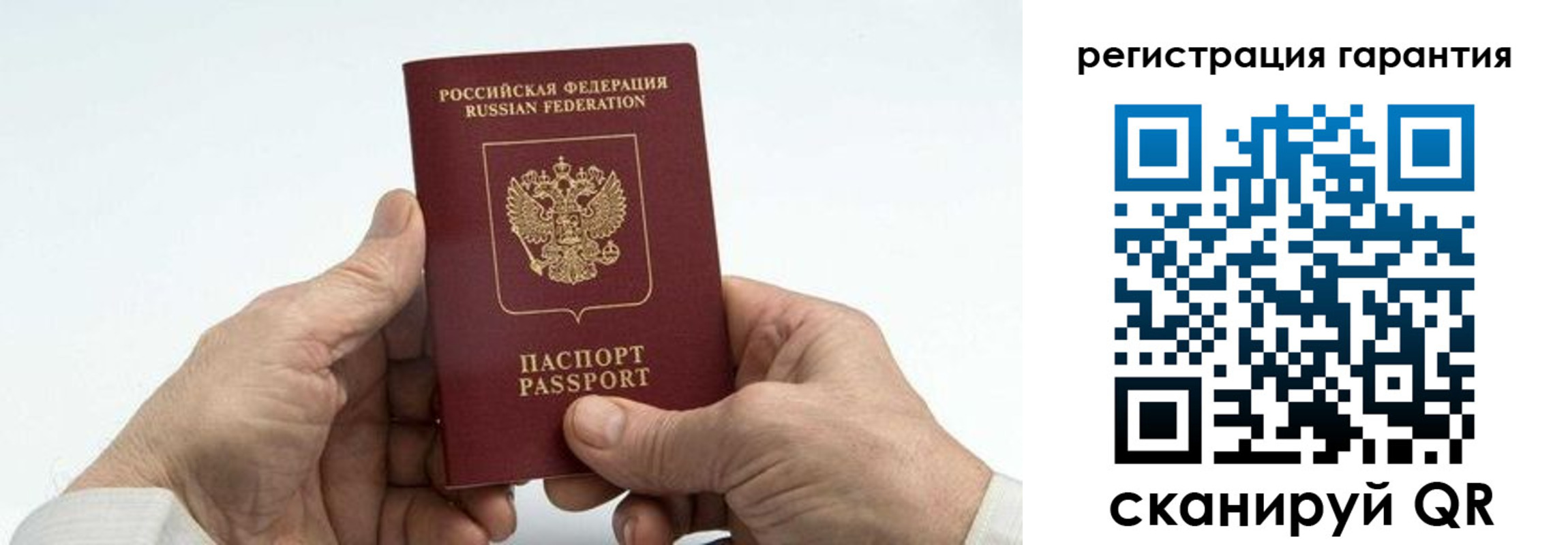прописка в квартире в Дальнегорске