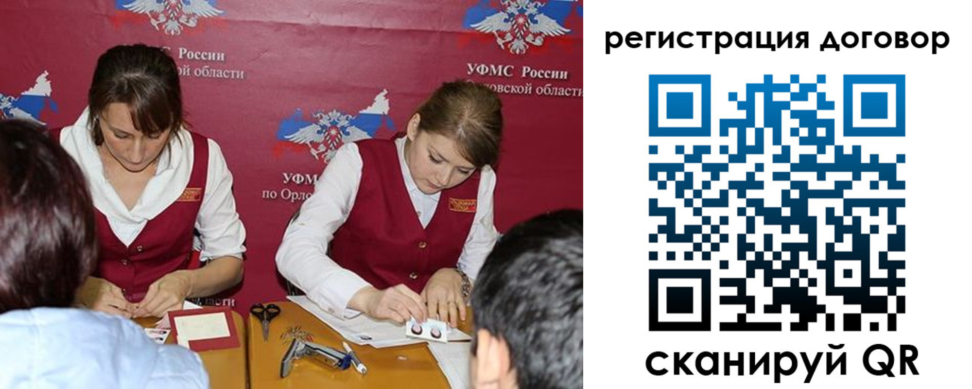 регистрация в Дальнегорске